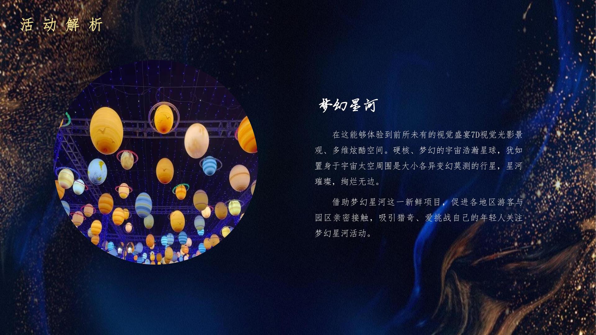 短片集《一分钟之后》